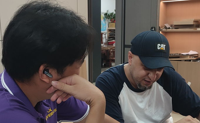 Office Meeting